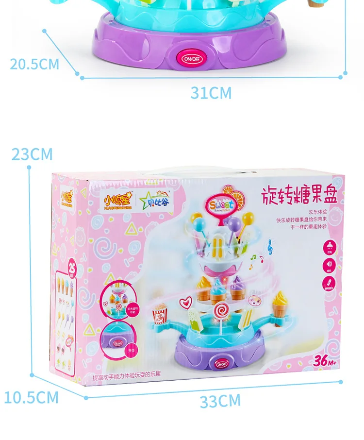 Горячая Распродажа, стиль, детская игрушка, игровой домик, мороженое, вращающийся мини музыкальный светильник, мороженое, конфетное блюдо, набор