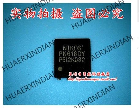 Brand New Original Pk616dy ///pk6160y /// Pk616oy ! High Quality - Fuse ...