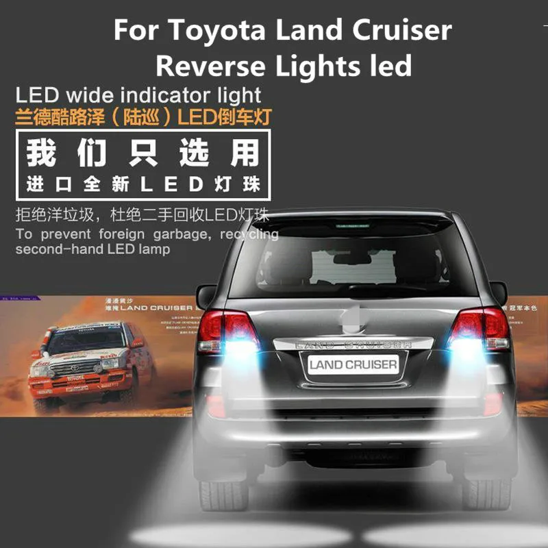 Светодиодные лампы заднего хода для Toyota Land Cruiser 08 19 LC 200 T15 12v 15W 5000k 2 шт.|Сигнальная
