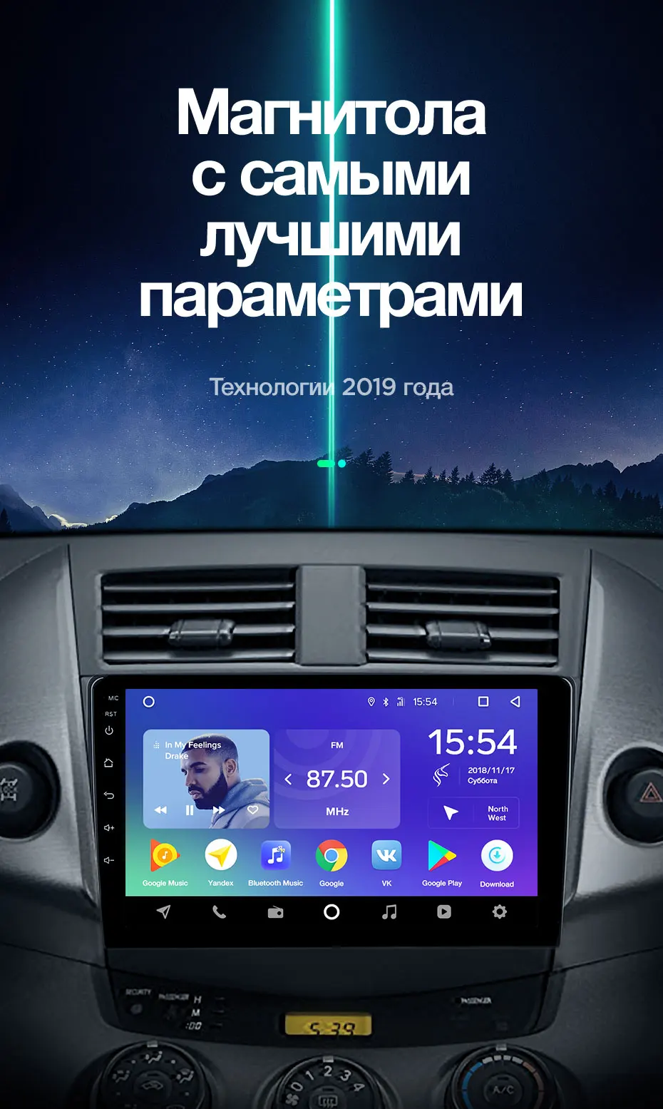 TEYES SPRO Штатная магнитола для Тойота РАВ4 XA30Toyota RAV4 XA30 2005 2013 Android 8.1, до 8-ЯДЕР, до 4+ 64ГБ 32EQ+ DSP 2DIN автомагнитола 2 DIN DVD GPS мультимедиа автомобиля головное устройство