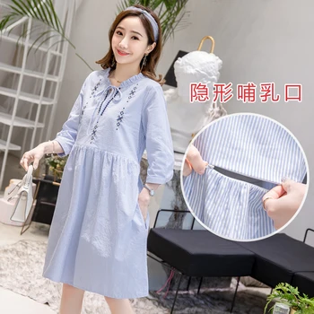 

8923# Sweet Elegant Maternity Nursing Dress Light Blue Striped Cotton Feeding Clothes for Pregnant Women Spring Summer Pregnancy
