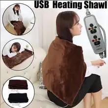 Электрическая нагревательная шаль с регулируемой температурой 45x80 см, 5 В, 4 Вт, зимнее теплое электрическое нагревательное одеяло на плече с USB питанием