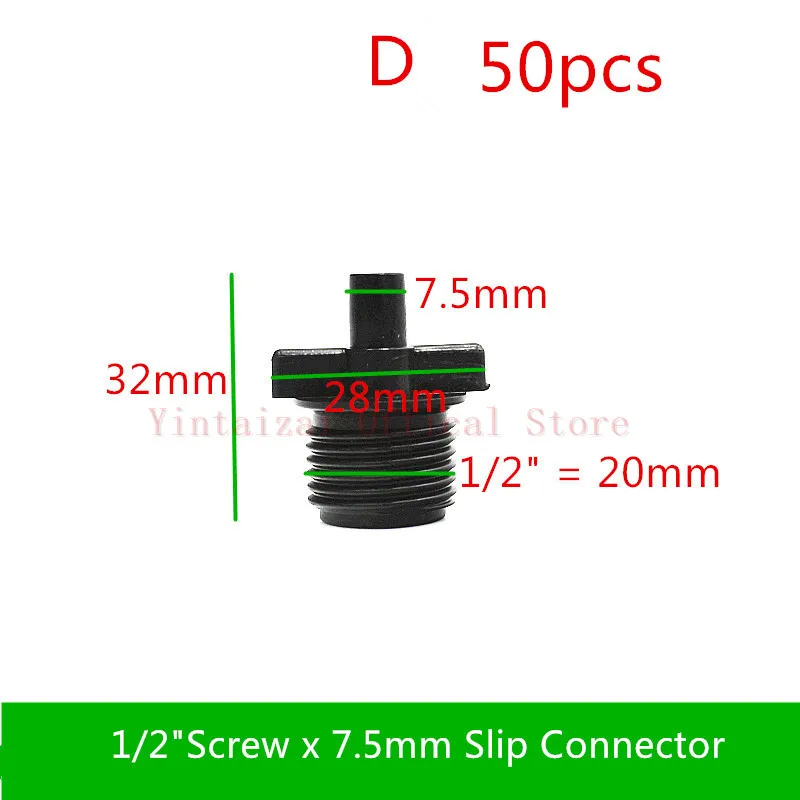 7 5 мм плоский разъем для сада спринклерная теплица насадка орошения винтовые