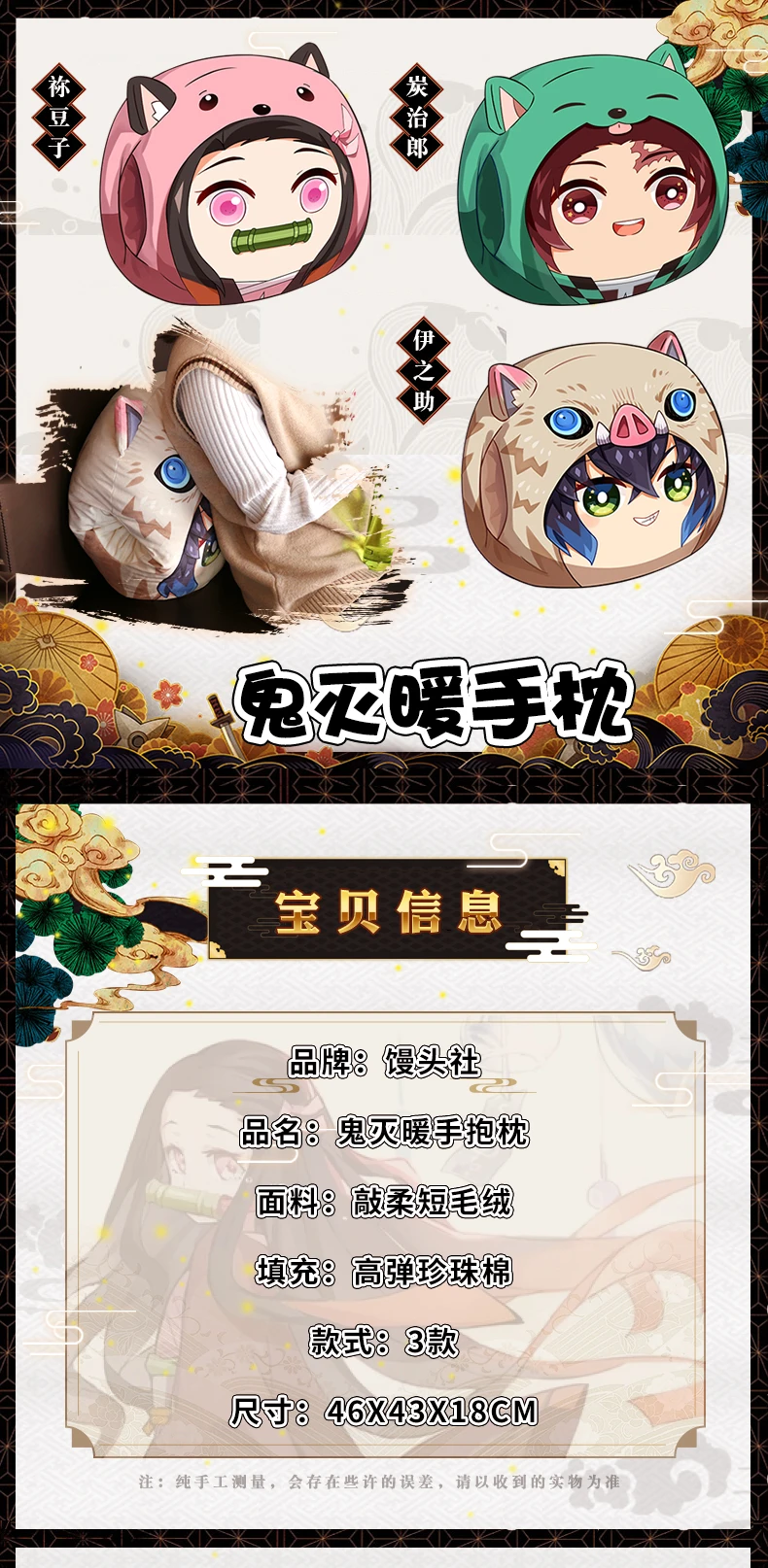 Hashibira Inosuke Saber Demon Slayer: Kimetsu No Yaiba My Hero Academy теплые руки подушки Чехол подушки глубокий зимний подарок
