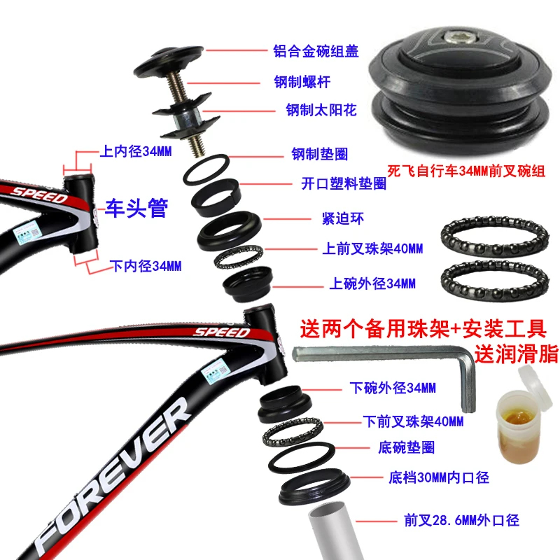 Jeu De Direction Vélo Pliant Ahead – 44mm – Aluminium Argent/noir – Avec Roulements