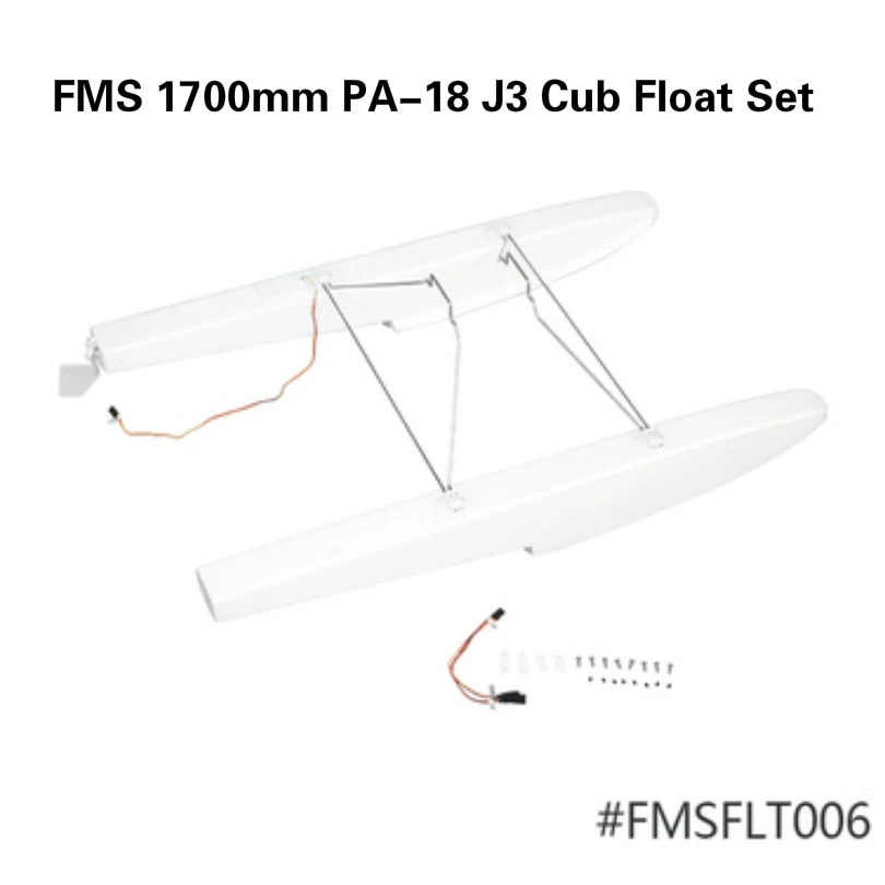 FMS 1700 мм 1 7 м Φ J3 Cub Piper поплавки набор FMSFLT006 радиоуправляемый самолет хобби модель