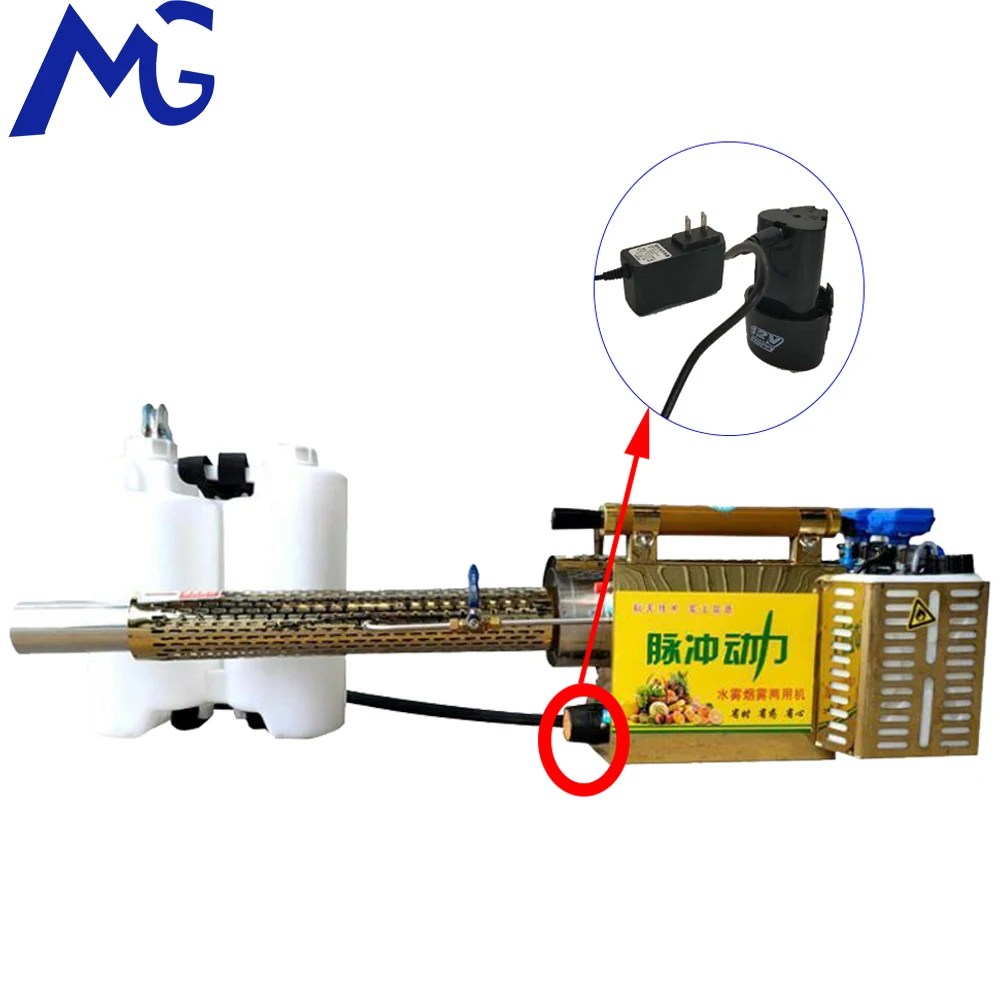 

MG Thermal Fogger 16L Sterilization Fogging Machine