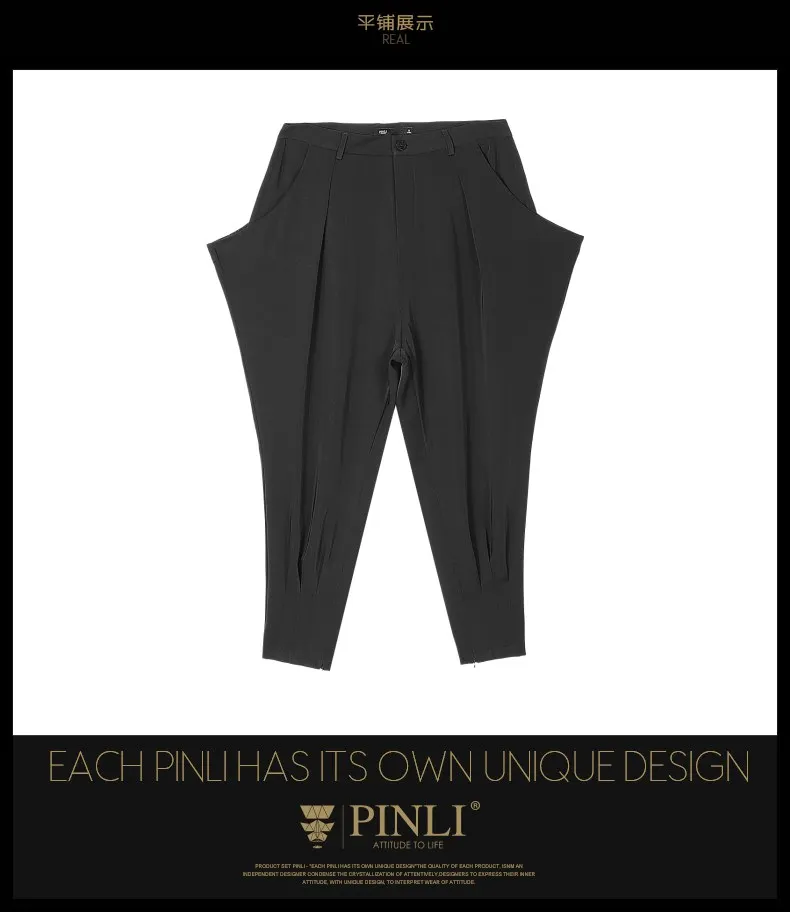 Jogger топ полиэстер тактические брюки Pinli осень 2019 новые мужские свободные брюки Hallen короткие брюки для отдыха Tide B193317187