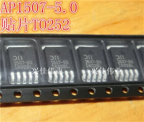 AP1507-50D5L-13 AP1507-5.0 TO-252