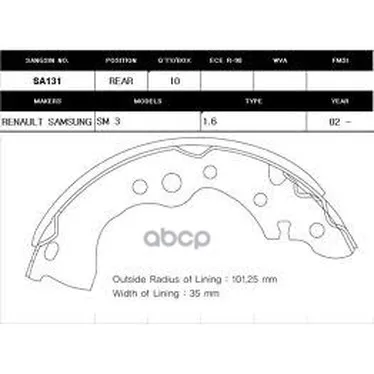 Колодки Торм.Бар.Nissan Almera Classic/N16 00-/Bluebird 00-05/Sunny 00-03 Sangsin Brake Sa131 Sangsin brake арт. SA131