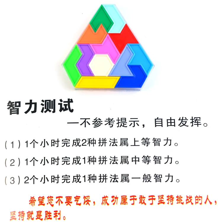 IQ yi sai Автомобильная развивающая игрушка, прорыв, автомобиль Huarong, волшебные бусины, Детская Мудрая настольная игра-головоломка, 160 вопросов