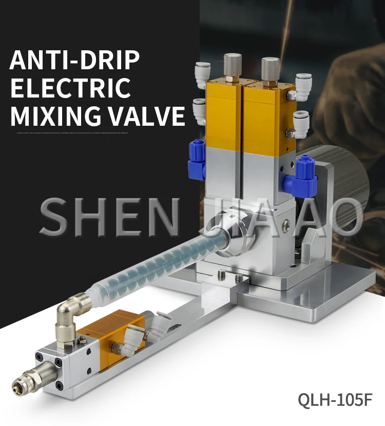 Anti-drip electric stirring AB double-liquid dispensing valve lift-back suction