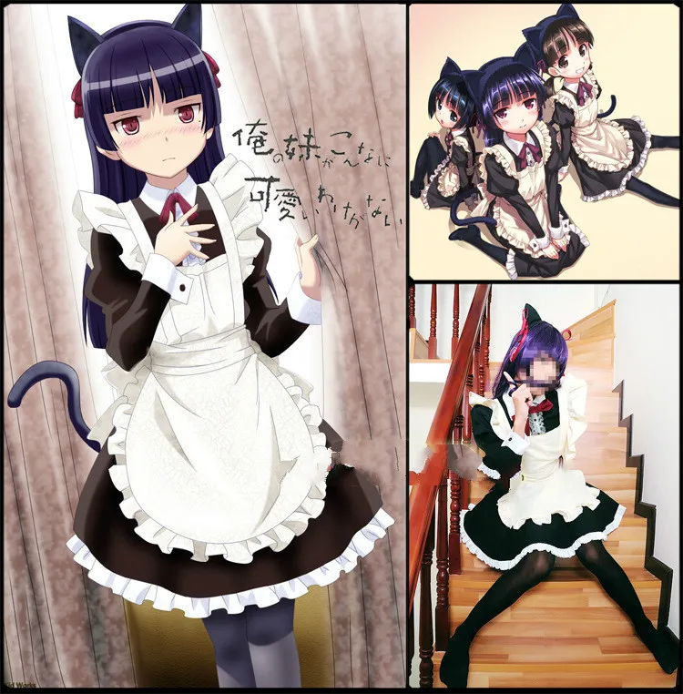 Аниме Oreimo Ore no Imouto ga Konnani Kawaii Nai Gokou Ruri Косплей костюмы рукава женские Косака кирино