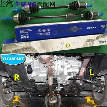 

For MG ZS,Car drive shaft