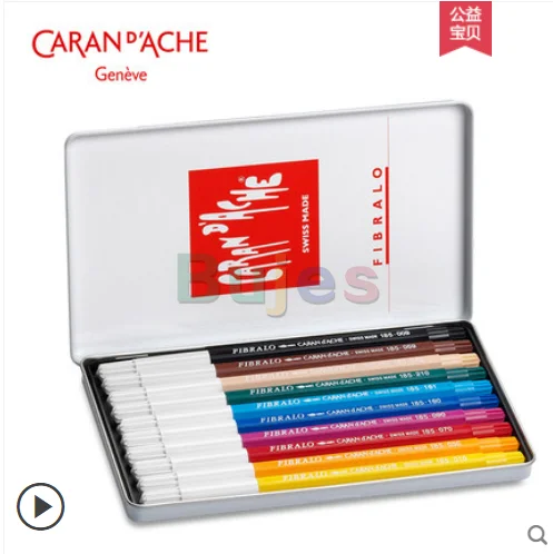 Boîte de 24 feutres Fibralo® aquarellables - Caran d'Ache