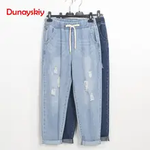 Женские рваные джинсы размера плюс 4XL 5XL на шнуровке с высокой талией, свободные джинсы, винтажные повседневные штаны-шаровары