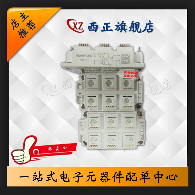 

Power Frequency Converter IGBT SKM200GAH126DKLT Driving Belt Temperature Control SKM200GAL126DKLD
