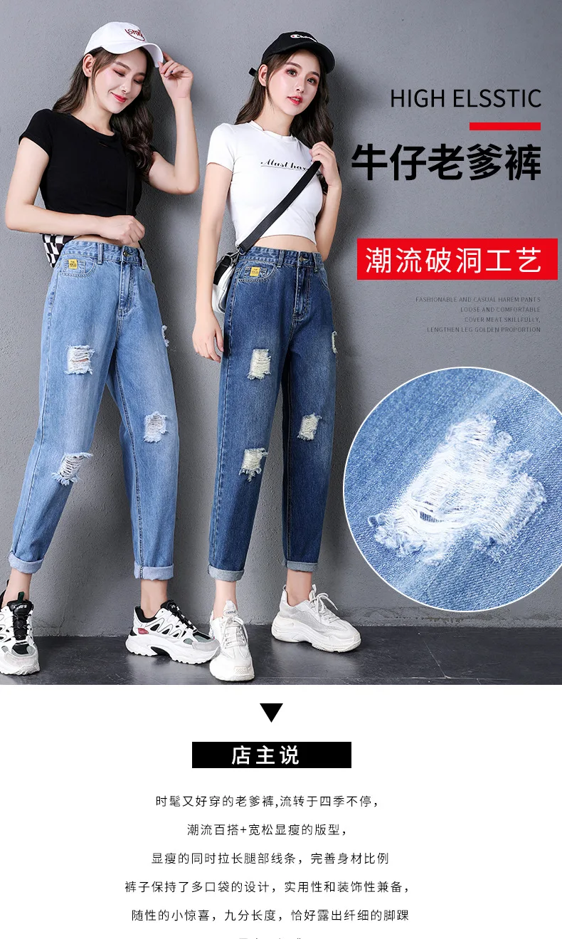Currently Available Summer New Style High-waisted Slimming OLdPAPA Pants Loose-Fit Straight-Cut Ripped Jeans with Holes Jea