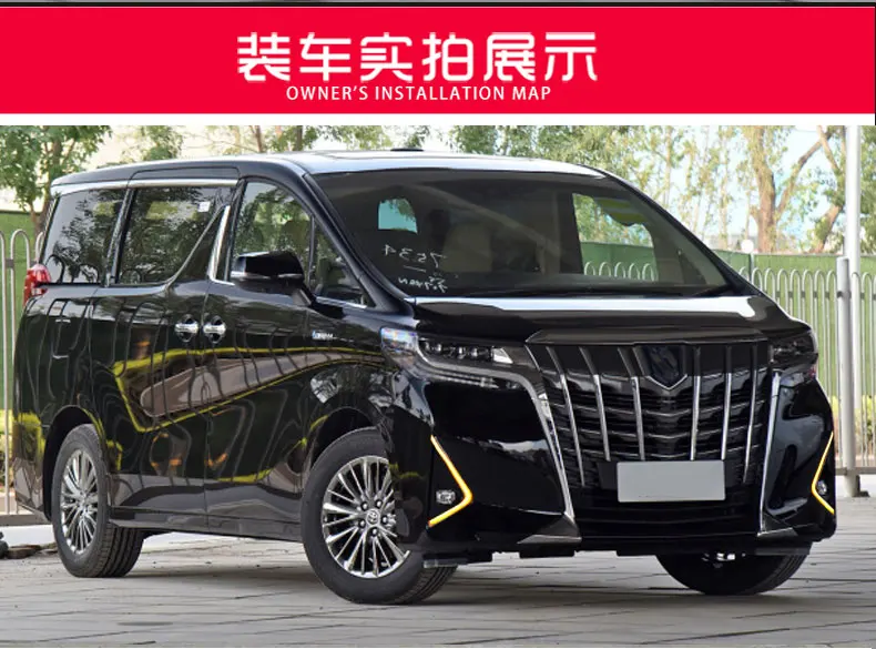 Для Toyota ALPHARD Противотуманные фары светодиодные дневные ходовые огни модифицированные ALPHARD дневной свет светодиодные