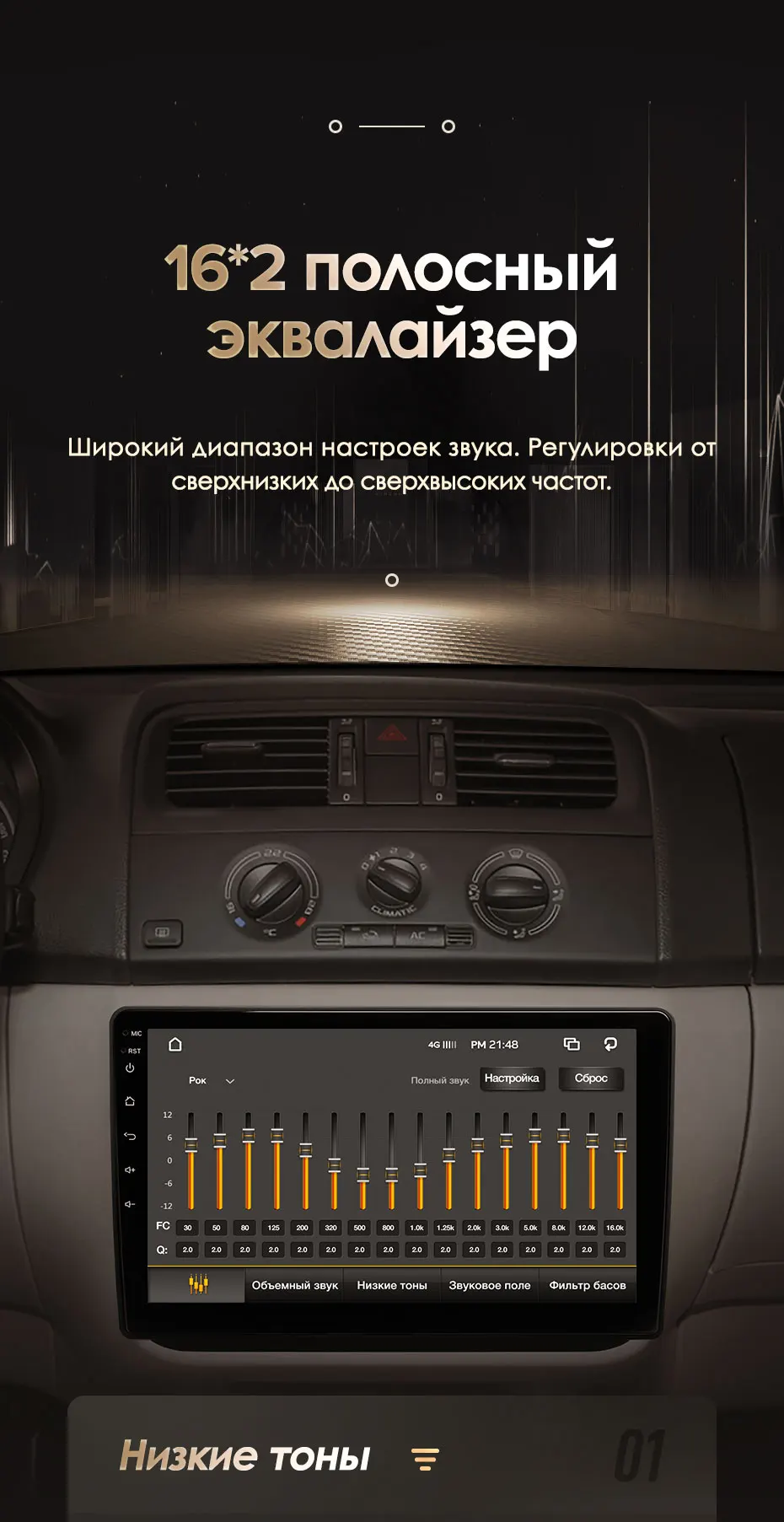 Магнитола шкода фабия