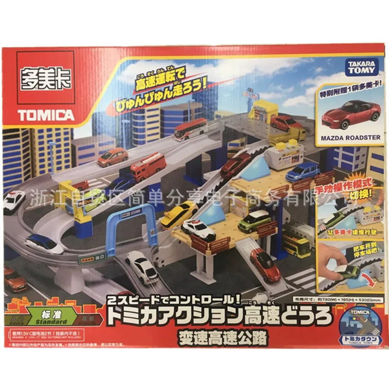 

Tomy TOMICA Alloy Car Electric Camera Track Toy TOMICA World-Variable Speed High-Speed Highway 399322