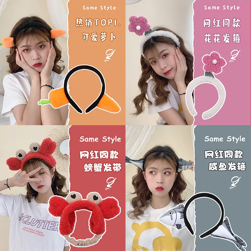 Милая забавная повязка на голову в стиле интернет-знаменитостей Корейский