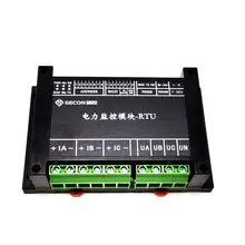 Многофункциональный модуль питания, трехфазный измеритель переменного тока, электронный счетчик ватт-часов Modbus