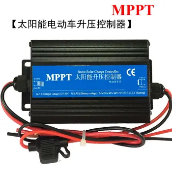 

Solar Electric Vehicle Boost Charge Controller / 24V / 36V / 48V / 60V / 72V
