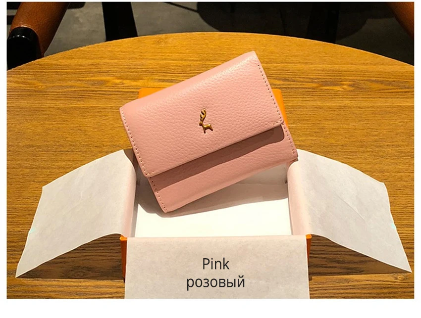 Милый женский кошелек, новинка, женские кошельки, короткий кошелек на застежке, женские кошельки из коровьей кожи, Роскошный кошелек для девушек, маленький кошелек для монет