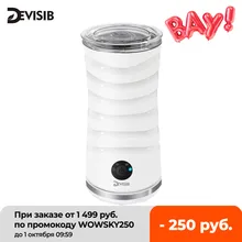 DEVISIB 4 in 1 Milk Frother Electric Steamer Soft Foam Maker for Hot /Cold Froth Cappuccino Coffee Latte Non-Stick Auto Shutoff