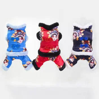

Pet Dog Clothes Traditional Chinese Costume Puppy Warm Coat Thickening Jumpsuit Jacket For Chihuahua Teddy Puppy Clothing