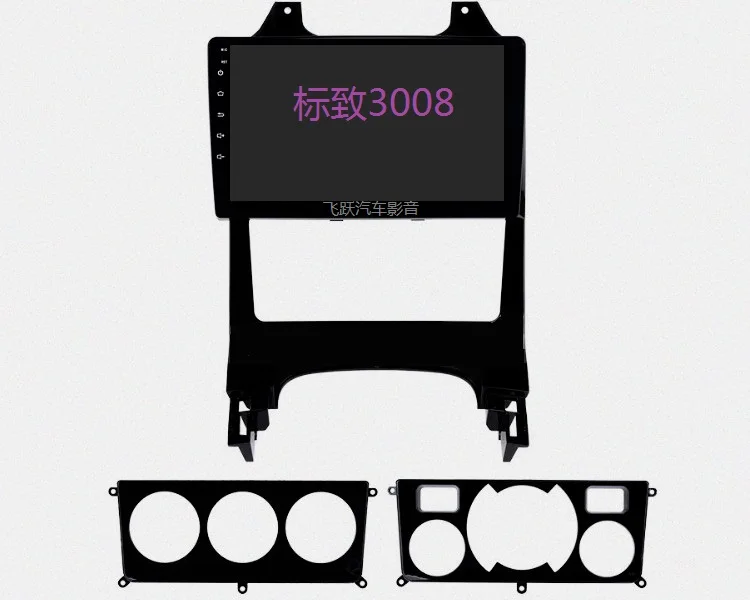 

9" Octa core 2.5D IPS screen Android 8.1 Car GPS radio Navigation for Peugeot 3008 2013-2019