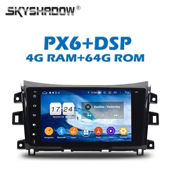

PX6 Car DVD Player DSP IPS Android 9.0 4GB + 64G ROM GPS Map RDS Auto Radio wifi Bluetooth 5.0 For Nissan NAVARA 2016 Left right