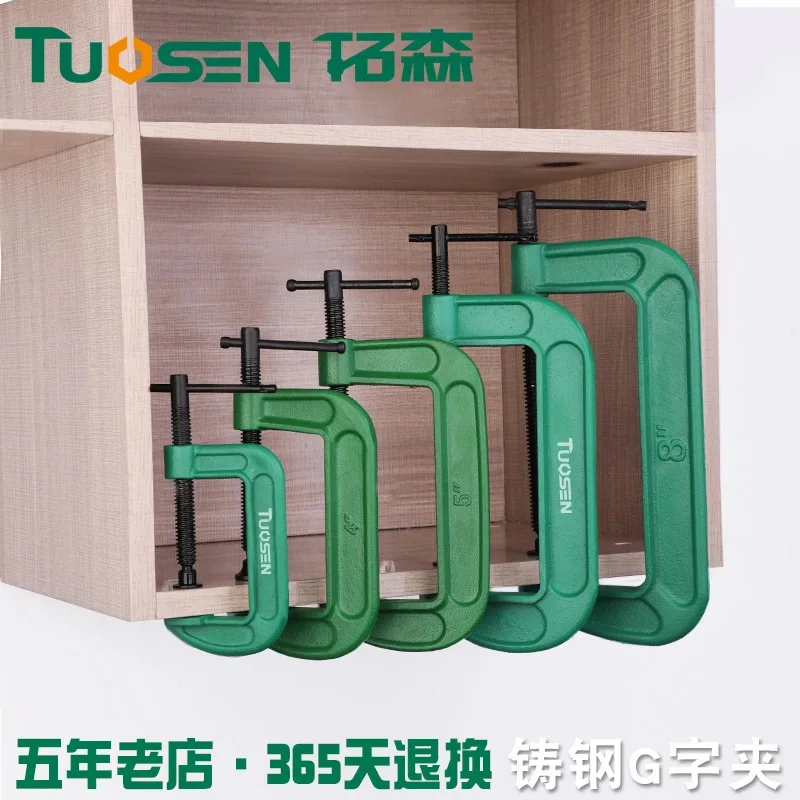 

Extension Sen Manual Heavy Duty Woodworking Fixture Woodworking Clip 3-4-5-6-8-Inch G Clamp Holding Cast Steel G-shaped Clip