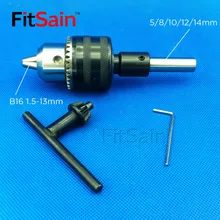 FitSain- B16 1,5-13 мм Мини сверлильный патрон диаметр вала 8 мм, 10 мм, 12 мм соединительный стержень аксессуары для электроинструментов сверлильный пресс