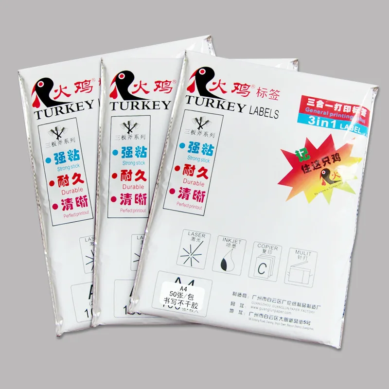 

A4 Adhesive Sticker Printing Paper Shiny Side Laser Printer Only Address Label Sticker Bright Surface Adhesive Sticker 80 Pieces