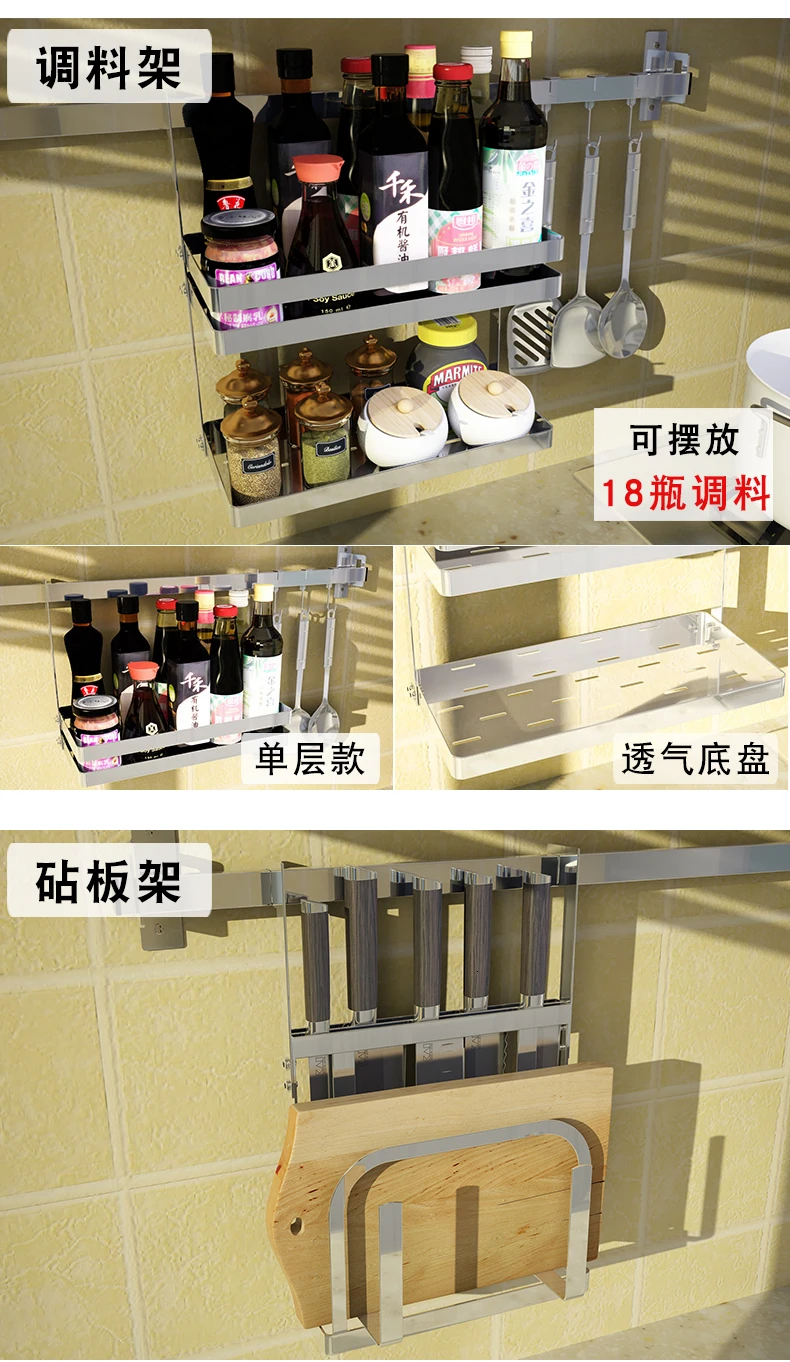 Stainless steel kitchen sink cabinet 304 cupboards hanging on the wall Chinese chopsticks blowdown rack