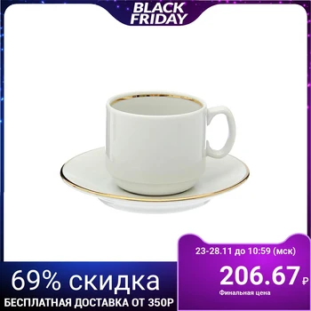 

Coffee pair 100 ml