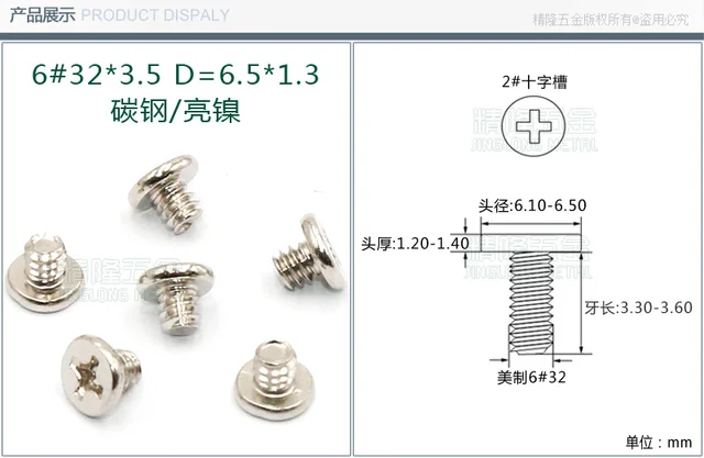 100pcs CM6#-32*3.5/5/6 Thin Flat Head Philips socket with Laptop Notebook Computer case hard disk Screw Machine Screw 32-3.5