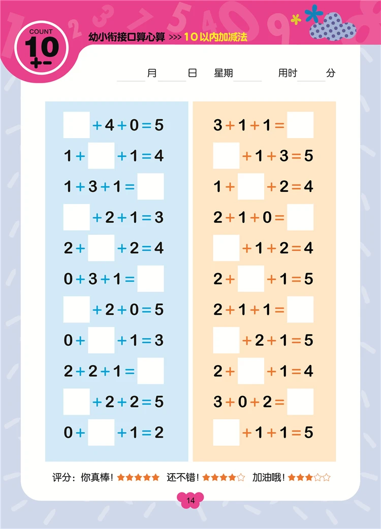 TB2jB7.bSXlpuFjy0FeXXcJbFXa_!!396742052