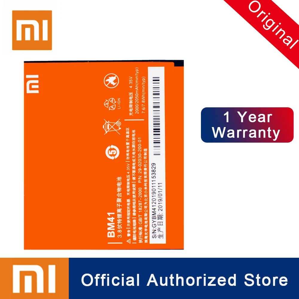 Оригинальный запасной аккумулятор Xiao Mi BM41 для Xiaomi 2A Redmi Hongmi 1 1S 2 телефона Akku