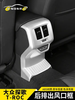 

Car styling accessories rear central air conditioning panel USB exit decorative panel FOR Volkswagen T-ROC 2018 2019 2020