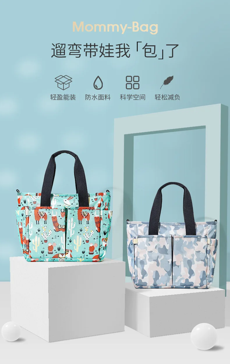 floral diaper bag target