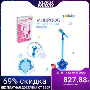 

The microphone is "Magical music", the color blue