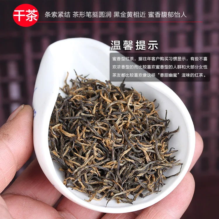 250 г Супер-класс Guiyuan ароматный Jinjunmei черный чай, Guiyuan мед ароматный Luzhou ароматный Wuyi черный чай оптом чай