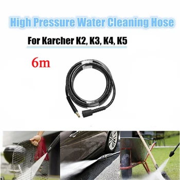 

6m Plastic Washing Machine Hose High Pressure Car Washing Pipe Water Heater Hose For K2 K3 K4 K5 Car Cleaning Washer (Black)