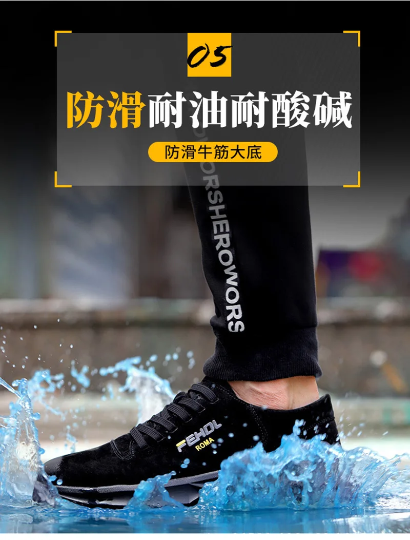 Водонепроницаемая защита от наводнений, устойчивая к пронизыванию, защитная обувь для сезонов, легкие Нескользящие кроссовки