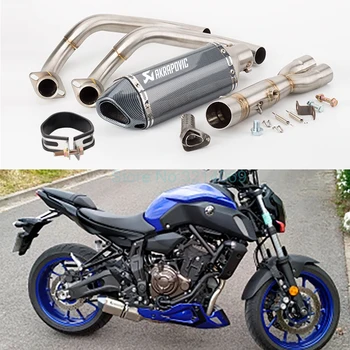 

For Yamaha MT07 FZ07 FZ-07 Tracer XSR700 Motorcycle Modified Exhaust System 51mm Slip on Stainless Steel Escape Front Bend Pipe
