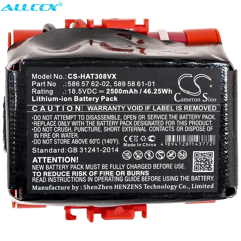 Аккумулятор Cameron Sino 1500mAh/2500mAh для Гардена R600 R40 R50 R70 R80 R1000 Husqvarna Automower 105 305 autopower