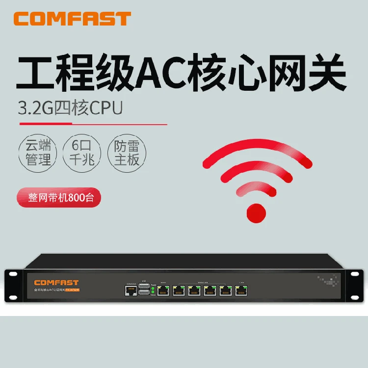 

ComFast AC 600 6-Port Gigabit Cable AC Authentication Gateway 1.8GHz Dual-Core High-Performance Gateway